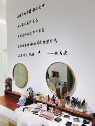 -休美安专业皮肤修复管理中心