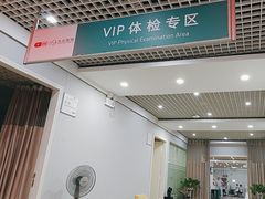 -武汉光谷医院