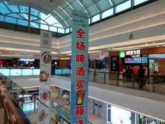 -万达广场(福州金融街店)