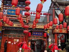 -花家怡园(四合院总店)