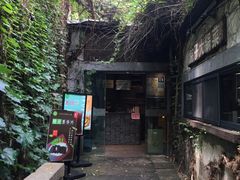 -院子餐厅·大锅菜·老杭帮(桥西直街店)
