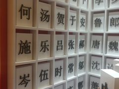 -杭州平安悦坊 PAFC LIVING