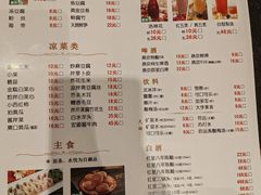 -南门涮肉(通州大船店)