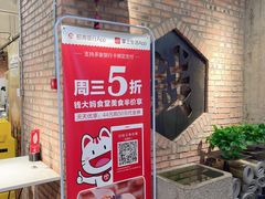 -老昆明·家常菜·钱大妈(金马碧鸡店)