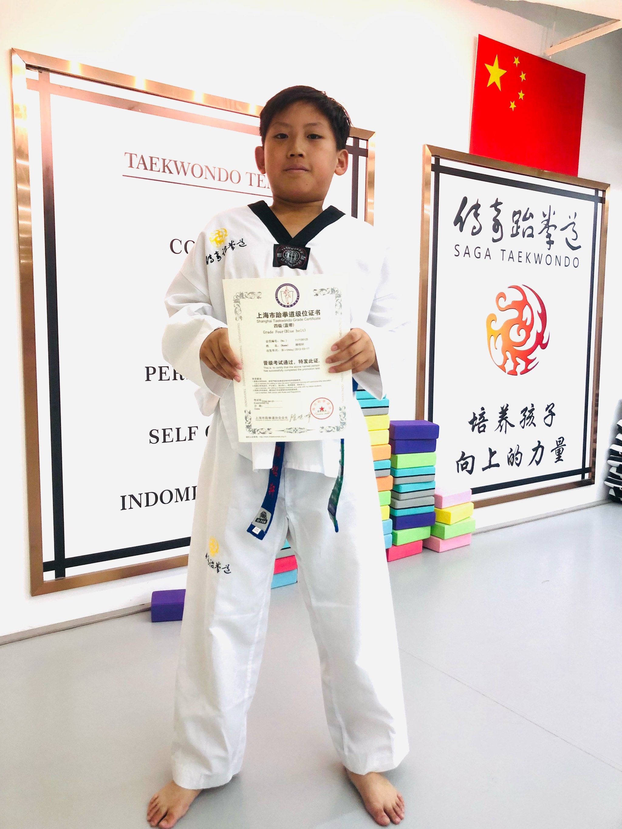 跆拳道的每一刻都是你进步的瞬间