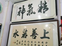 -宸宸画框裱画配框工厂店(莘庄店)