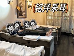 -铭洋专业采耳(田子坊店)