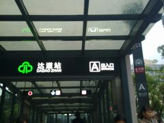 -福州工人文化宫