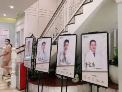 -广州健丽·去眼袋医疗美容机构