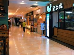 -光启城时尚购物中心