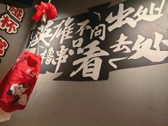 -东方一串·龙虾烧烤·特色烤鱼(吴中路店)