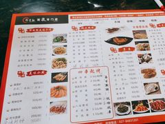 -郑贵初烧烤·烤凤爪的发明者(王家湾店)