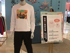 -武汉光谷K11
