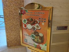 -花园咖啡厅(厦门美丽华大酒店)