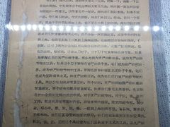 -上海公安博物馆