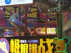 -核客极限挑战