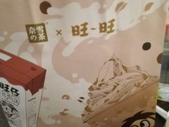 -奈雪的茶(市百一店)