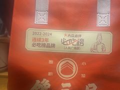 -馋三尺蟹粉小笼(人民广场店)