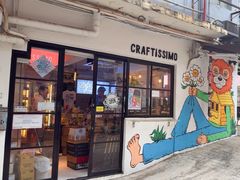 -CRAFTISSIMO Sheung Wan