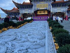 -崇圣寺三塔文化旅游区