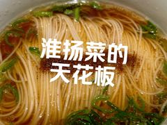 -逸道(益丰·外滩源店)