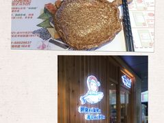 -林妈妈村·日式料理(宝山万达店)