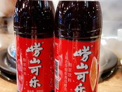 -鲜小岛·铜锅涮肉