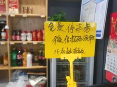 -品鲜村农家菜·阳澄湖大闸蟹(总店)