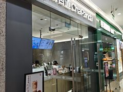 -茶百道(太原茂业天地店)