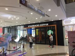 -星巴克臻选(济南万达店)