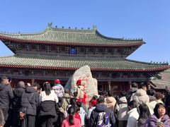 -开封府
