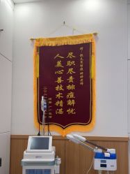 -靓芙泉祛痘.科技美肤连锁