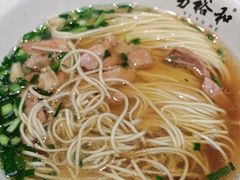 -易裕和·长沙米粉(竹塘西路店)