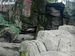 -船政文化景区-罗星塔公园