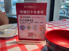 -老街鱼嘴巴(坡子街老店)
