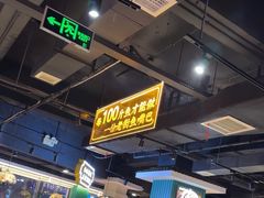 -老街鱼嘴巴(坡子街老店)