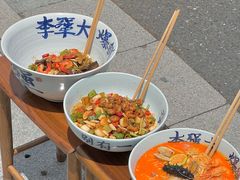 -李犟大爆鳝面·手工蟹黄包(湖滨西湖店)