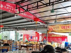 大堂-大地农庄(逢沙大道店)