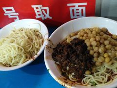 -花市豌杂面(民生路店)