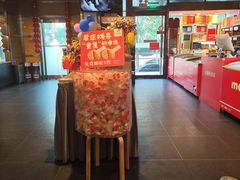 -金鼎轩(亚运村店)