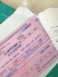 体验前-深圳阳光医疗美容医院·旗舰店