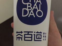 -茶百道(昌里路店)