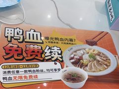 -苏晓玥·江南小吃(深圳北站店)