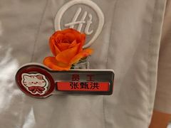 -海底捞火锅(老城根店)