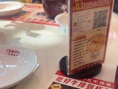 -杯子红牛排(创意产业园店)