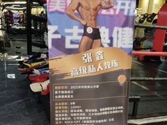 -峰鸟自助健身(锦泰城店)