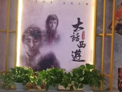 -捞围鲜·港式打边炉(海阳路店)