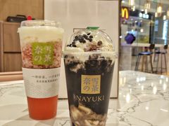 霸气芝士草莓-奈雪的茶(青岛卓悦里INTOWN店)