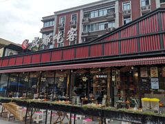 -成都吃客(九眼桥店)