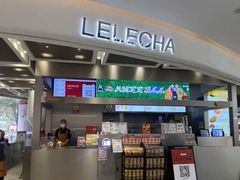 门面-LELECHA乐乐茶(新街口大洋店)